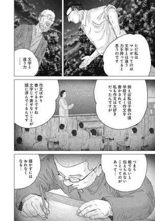 Olympia Kyklos Vol. 01-04