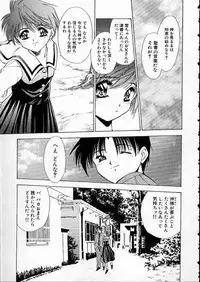 [Matsui Motoki] high school teacher story vol.2
