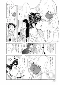 [Uchida Kaoru] Wakasama Onmitsuchou Jou