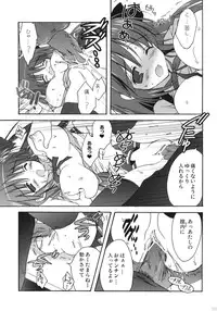 (C77) [Korisuya (Korisu)] Korisuya Original Perfect Collection #01