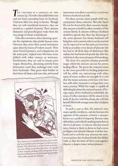 [Kurobinega (Kenkou Cross)] Mamono Musume Zukan I -Monster Girl Encyclopedia- Vol. 1 [English]