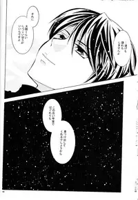 (C68) [Kougaitenshi (Kozeni)] REPLAY 108 Sairoku Bon (Zeta Gundam, Mobile Suit Gundam Char's Counterattack)