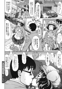 COMIC Megastore 2010-08