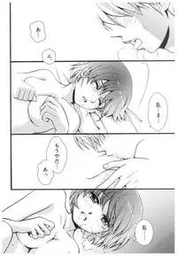 (SPARK13) [Yanagi-tei (Yanagi)] RaA Sairokushuu - Strawberry LIFE (Ranma 1/2)