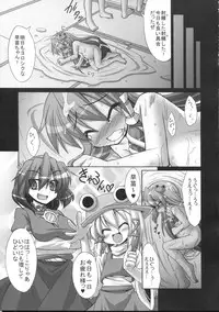 (C79) [Akuten Soushin (Kokutou Nikke)] Youkai ni Haramasareta Sanae-san wo Hitasura Shokushu de Naburi Mawasu Moriya Jinja (Touhou Project)