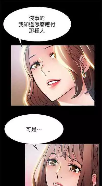 弱点 1-62 中文翻译(更新中)