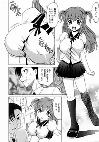 COMIC AUN 2004-09 Vol. 100