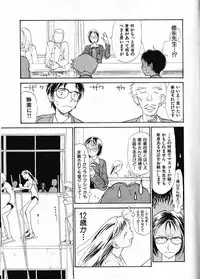 [Youkihi] Naikou Eros 1