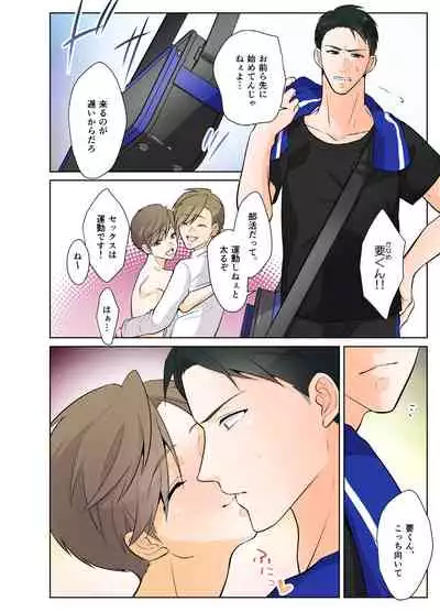 [Girl's Maniax Original (BL) (Various)] DLsite Girl's Maniax Anthology vol.3 -Kusuri- [Digital]