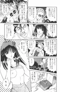 [Senno Knife] Ouma ga Horror Show 1 - Trans Sexual Special Show 1