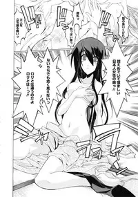 Karyou Gakuen Daigaku 2007-04 Vol.3