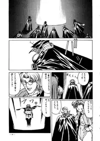 [Meirei Denpa] Meirei Denpa Senkyaku Banrai (Pokemon, Pretty Sammy, Revolutionary Girl Utena, Battle Athletes, Viper)