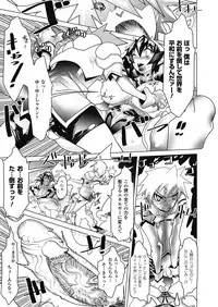 [Amagi Michihito] MegaPai [Digital]