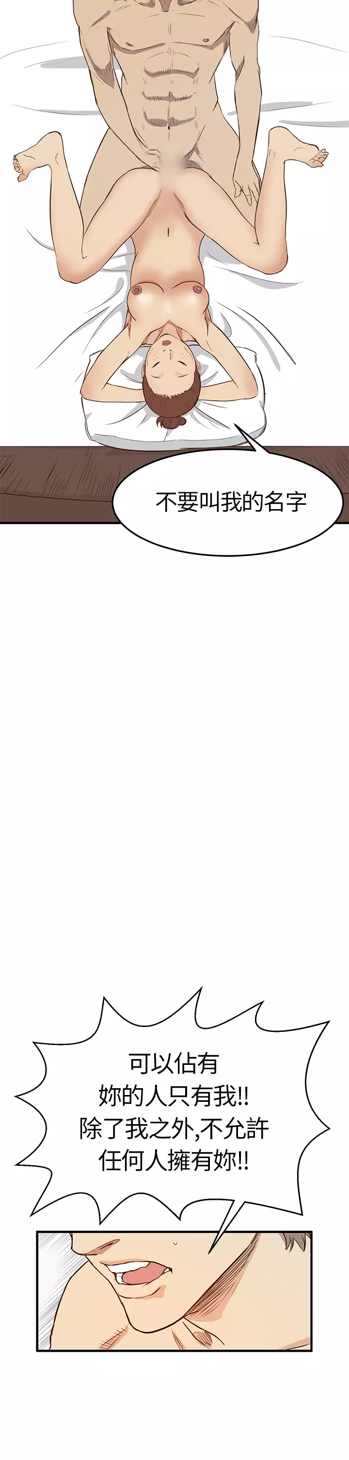 Si-Eun 诗恩 Ch.1~9