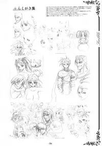 [studio AQA (FUGO, YUE)] Inner Palace Maniax