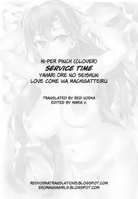 (C84) [Hi-per Pinch (clover)] Service Time (Yahari Ore no Seishun Love Come wa Machigatteiru.) [English] =Red Vodka + Ero Manga Girls= [Decensored]