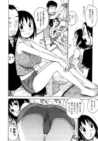 [Karma Tatsurou] Yonayona