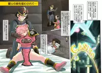 [Cyclone (Reizei, Izumi)] STAR TAC IDO ~Youkuso Haja no Doukutsu he~ Zenpen Download edition (Dragon Warrior: Dai's Great Adventure) [Digital]