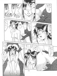 [Tsurikichi Doumei (Various)] NanDemo-R Yume Nikki (Various)