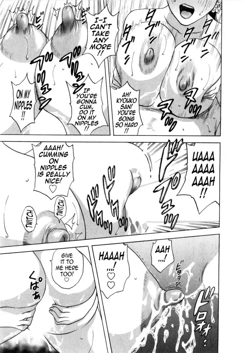 Life with Married Women Just Like a Manga Vol.3