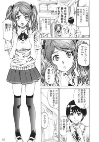 (C79) [MARUTA-DOJO (MARUTA)] Nakata-san ga Fukafuka sugite Ikiru no ga Tsurai orz (Amagami)