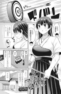 COMIC Penguin Club Sanzokuban 2016-09 [Digital]