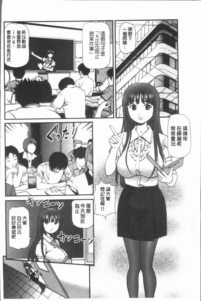 Oniiki ~Tettei Kichiku Ryoujoku R~