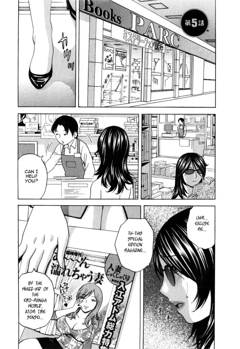 Life with Married Women Just Like a Manga Vol.3