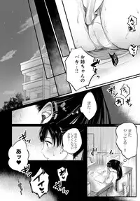 COMIC Anthurium 2016-07 [Digital]