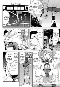 [Tamagoro] Hametomo Collection Ch. 1-2 | FuckBuddy Collection Ch. 1-2 [English] {5 a.m.}