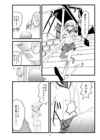 (COMIC1☆11) [namazu-no-ikesu (Namazu)] Which Dreamed It (Gochuumon wa Usagi desu ka?)