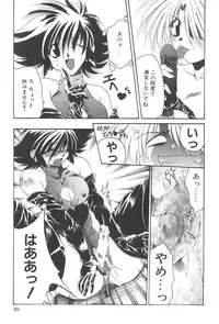 [Kusunomi Kazuma] Kanin Shoujo Tantei
