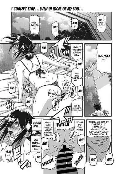 [Sanbun Kyoden] Mizukagami no Magnolia Ch. 11 