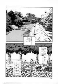 [U-Jin] Kyuukyoku no Chef wa Oishinbo Papa Vol.01