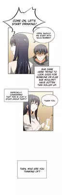 [Husky guy] SStudy Ch.0-27 (English) (YoManga) (Ongoing)