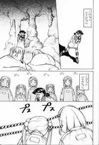 [Yuri-chanchi no 9 (Tomizawa Hitoshi)] Yuri-chan no Kyuu Two (Alien 9)