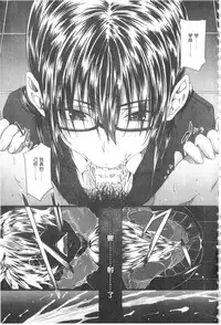 [Mizoguchi Gelatin] Gakusei ~Shougakuseido~ [Chinese]