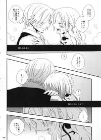 (C91) [Orange Typhoon (Yamada Enako)] SweetNess 3 Sanji x Nami Sairokushuu (One Piece)