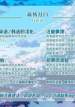 Genkouchuu nara shikatanai!!