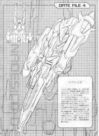 (C62) [TERRA DRIVE (Tiera)] SOLID STATE archive 1 (Martian Successor Nadesico)