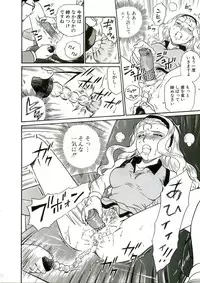 (C68) [Rat Tail (Irie Yamazaki)] ANGEL FILE HIGH SCHOOL