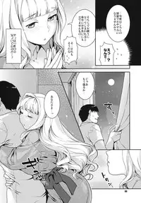 (COMIC1☆5) [Nekomataya (Nekomata Naomi)] Koyoi no Tsuki ga Aoi kara (THE iDOLM@STER)