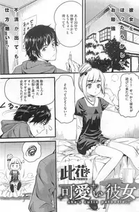 COMIC HOTMiLK 2011-06