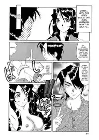 [Tenzan Factory] Nightmare of My Goddess Vol.3 (Ah! My Goddess) [ENG]