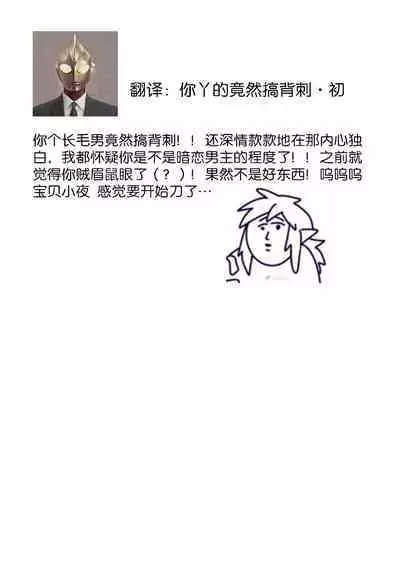 [Miyazaki Uno] Zetsurin Oni no Ikenie Zuma ~Haramu made Sosogarete...~ | 绝伦鬼的祭品新娘～向里面注射到怀孕为止…～ 1-6 [Chinese] [莉赛特汉化组]