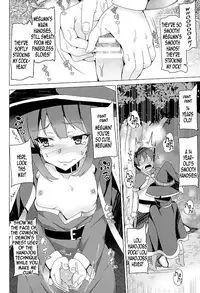 (SC2016 Winter) [Waffle Doumeiken (Tanaka Decilitre)] Mechashico! | Superfappable! (Kono Subarashii Sekai ni Syukufuku o!) [English] [CapableScoutMan]