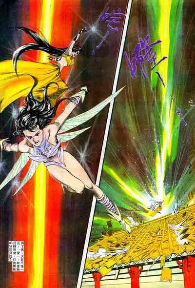 New A Moment of Romance~ Hadougirl (1/2)