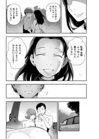 Men's Gold 2018-11 [Digital]