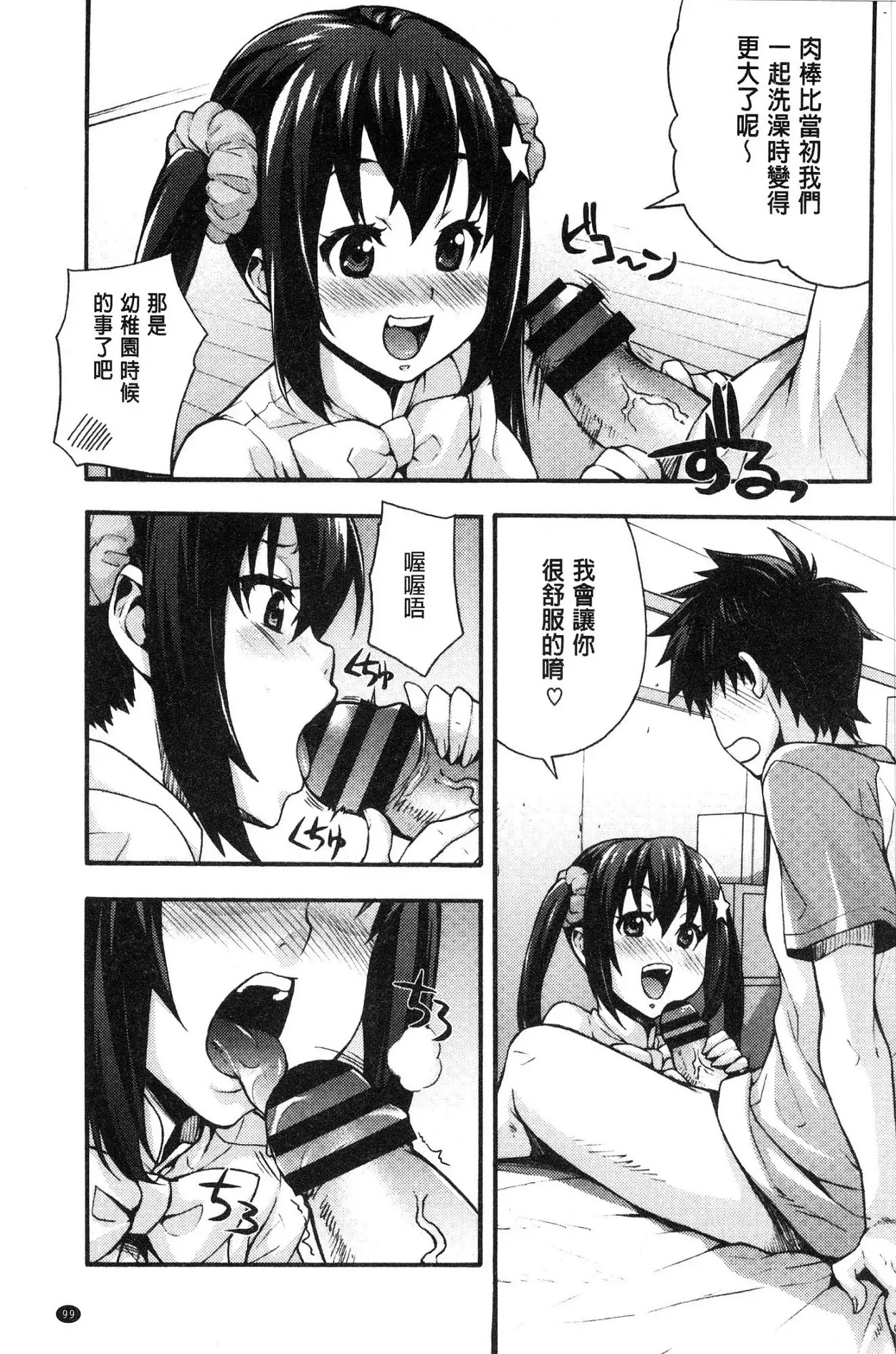 Rica no Kenkyuushitsu ~Chiteki na Rikeijo no Seitai~