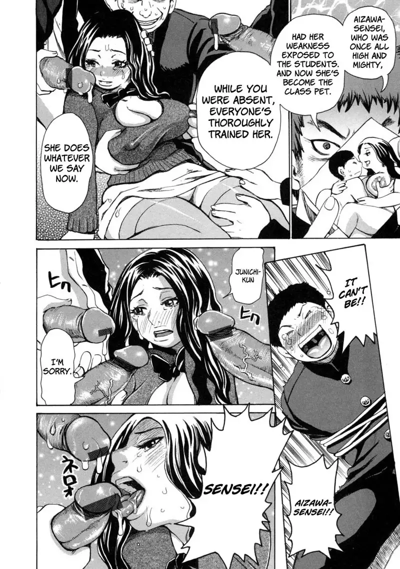 The Lecherous Membrane Chapter 8